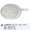 성일로스타 스텐망석쇠 1.6T/1.8T 숯불갈비전용