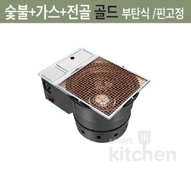 한국GM 숯불 + 가스 + 전골 로스터 상향식 닥트공사용 부탄 가스로스타 로스터