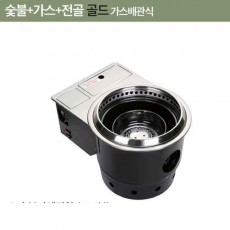 한국GM 원형하향식 숯불 + 가스 + 전골 로스터 닥트공사용 부탄식 가스로스타 로스터