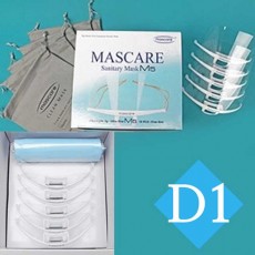 DW M5(5개입) 투명 플라스틱 위생 마스크 마스케어 입가리개 / 조리용 마스크